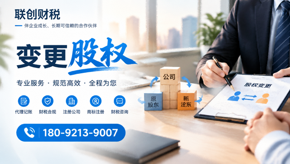 托儿所服务公司代理会计优惠政策