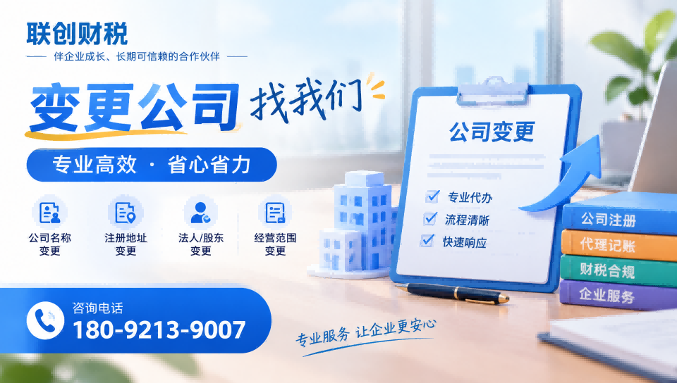 网络设备制造公司会计代账最新流程