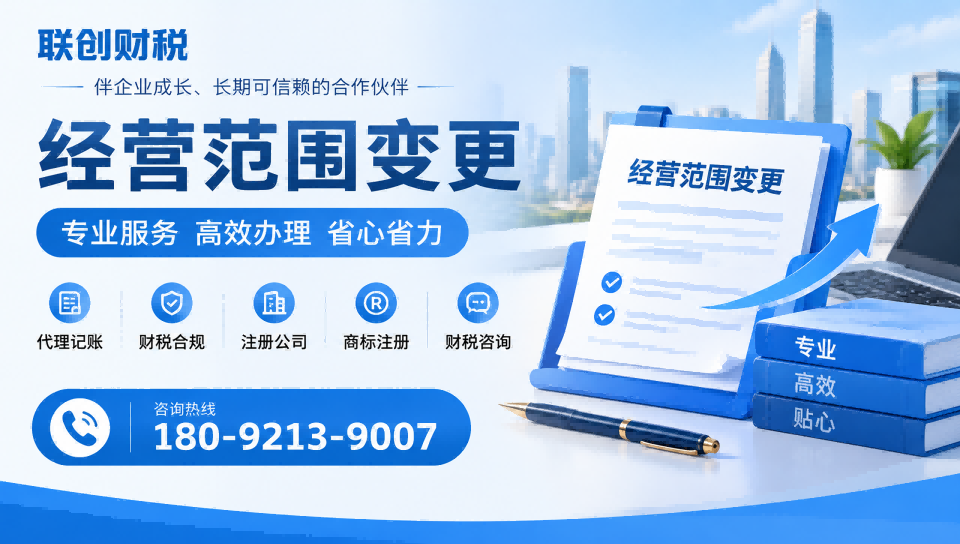 环境治理公司会计报税费用是多少
