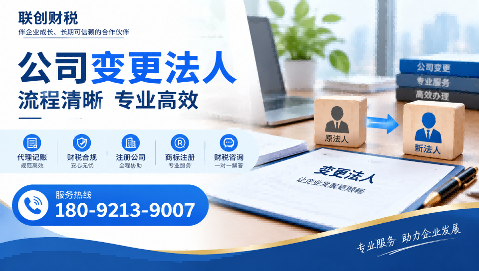通讯科技公司会计记账需要哪些资料