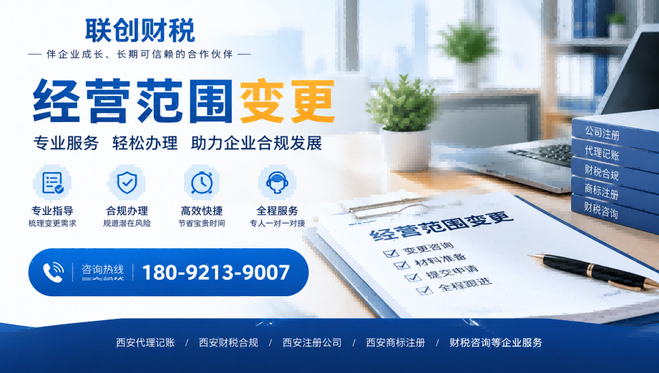 土石方工程公司记账报税新政策