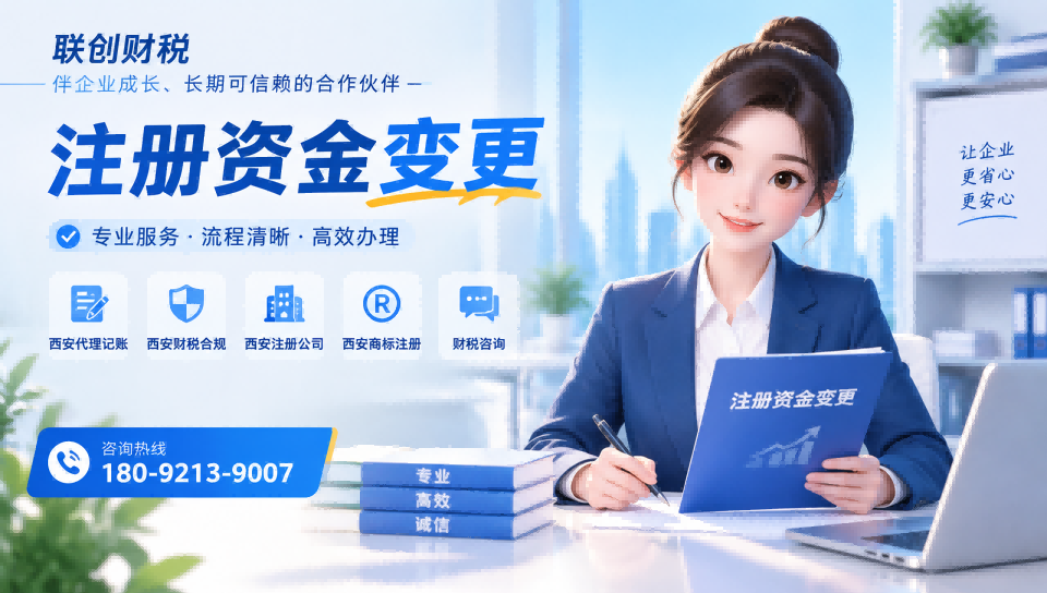 西安周至区农业合作社代办需要多少钱