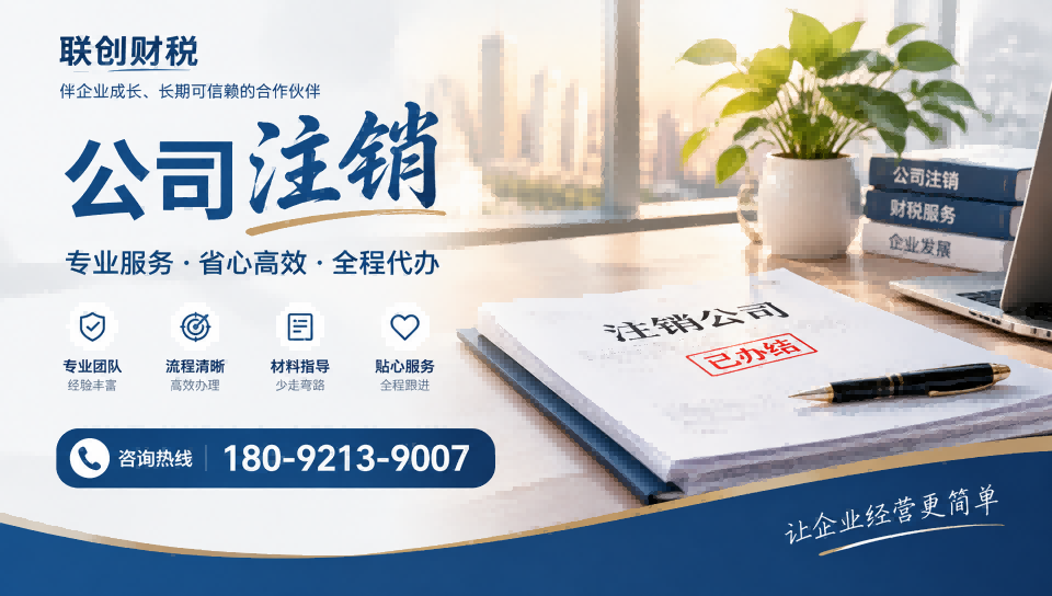 衣服缝补服务公司记账报税流程及费用