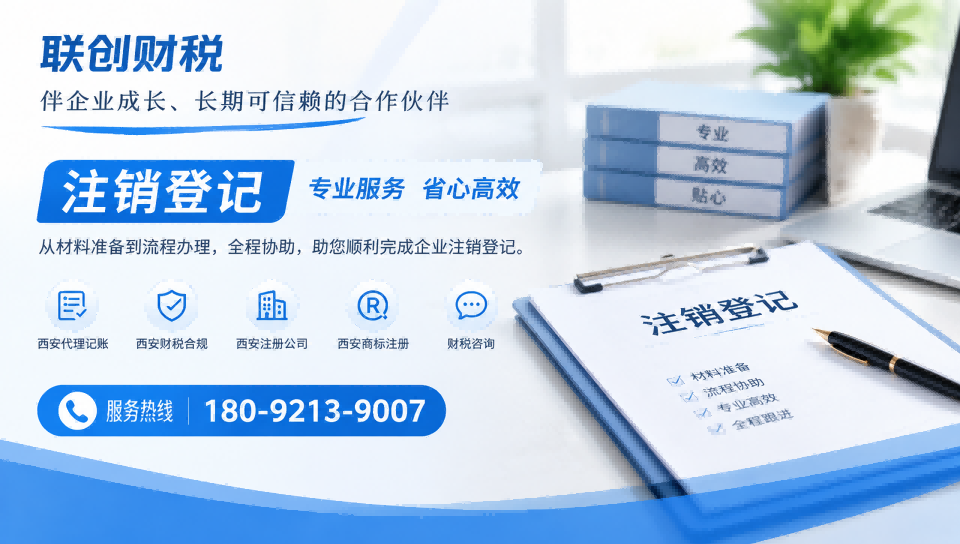 保温工程公司代理会计大概要多久