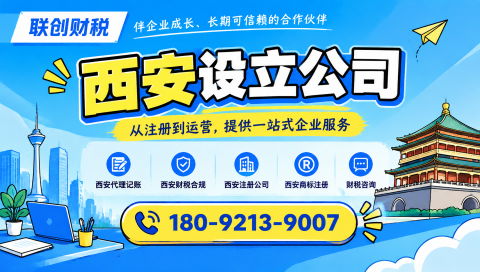 办公用品制造公司财会服务基本流程