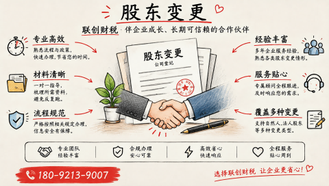 石油化工公司会计报税需要什么条件及多少费用