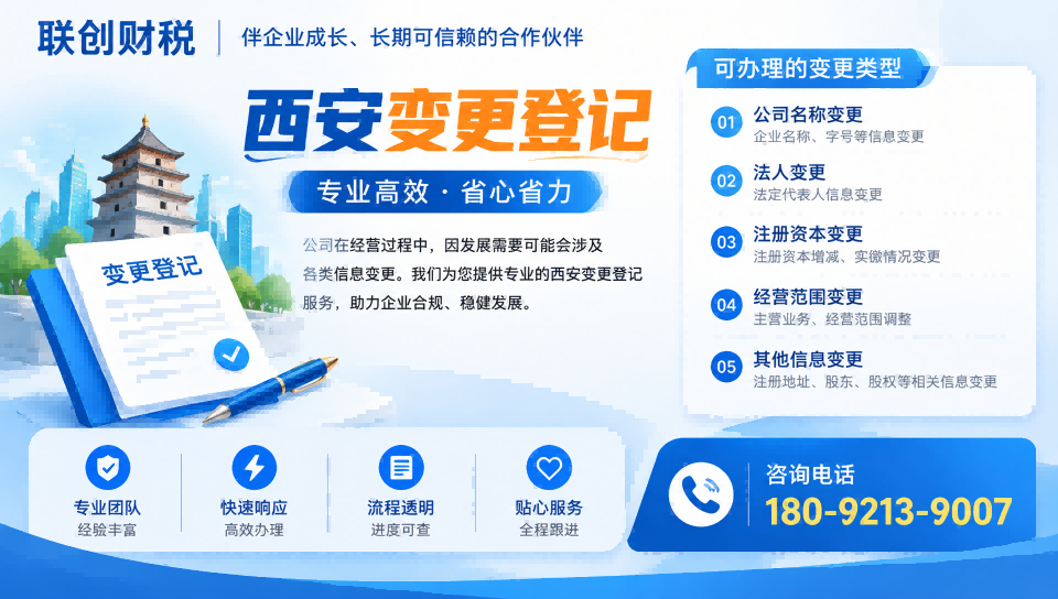 石油科技公司会计代账优惠政策