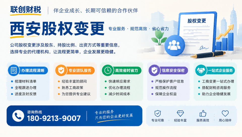 石油工程公司代理记账费用