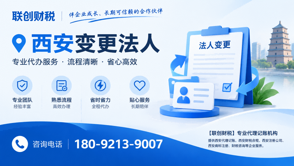代驾服务公司代理会计有优惠吗