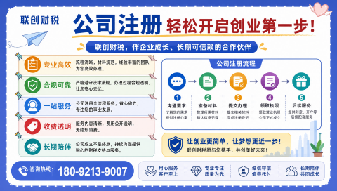 锅炉制造公司记账会计优惠价多少