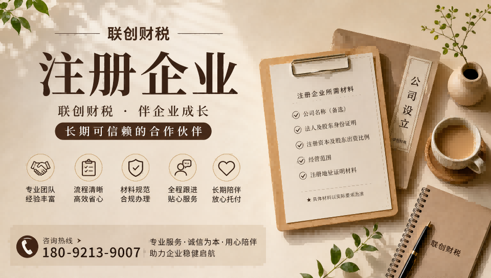 印刷公司会计记账详细流程