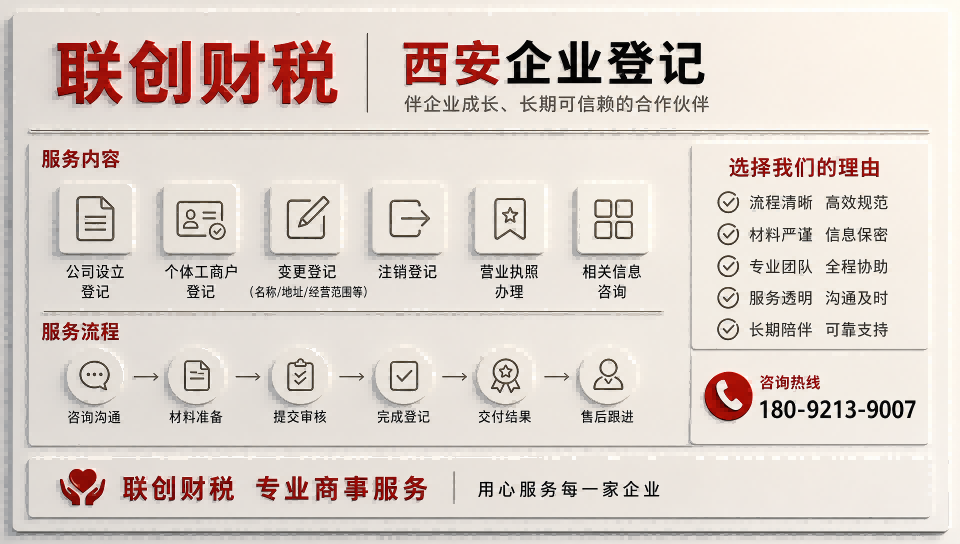 污水处理公司记账报税好不好