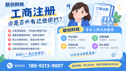 农业科技公司会计记账优惠价多少