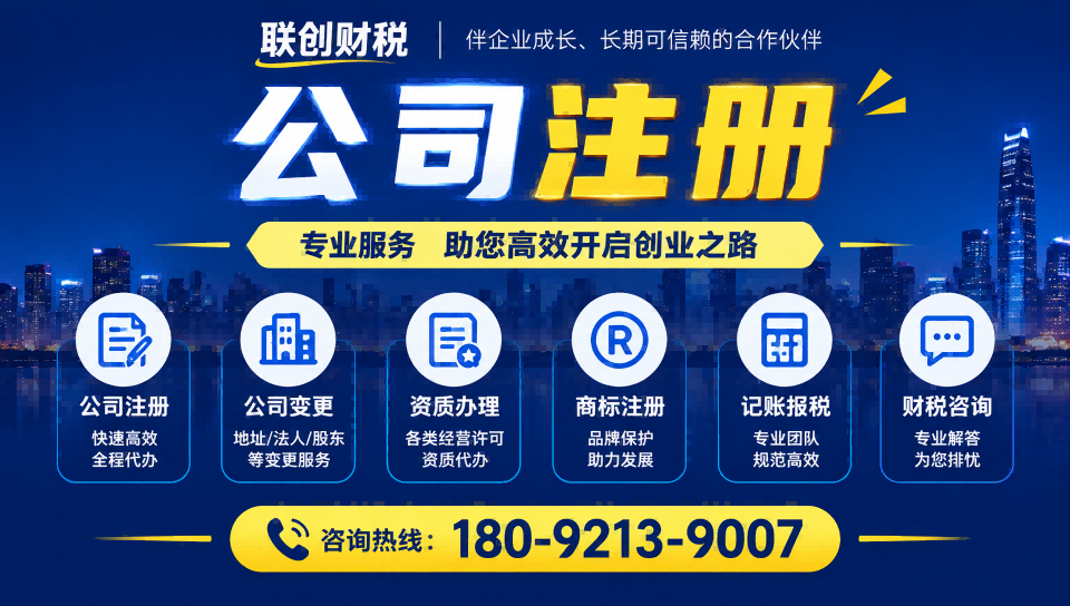 石油技术公司财会服务办理流程