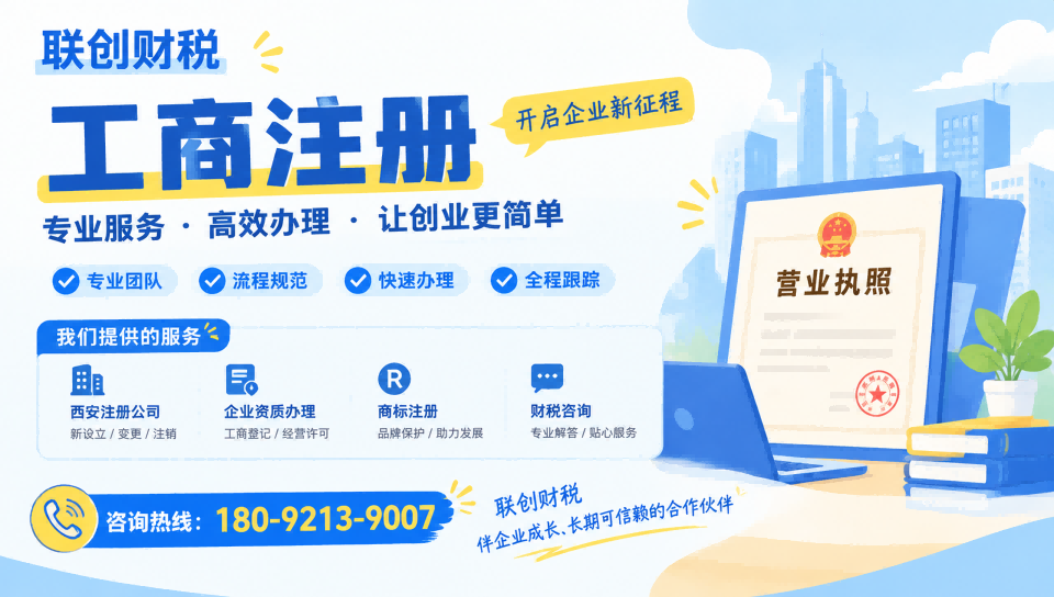 货运代理公司代理记账需要走的流程