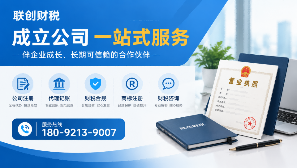 通讯科技公司代理会计流程完整版