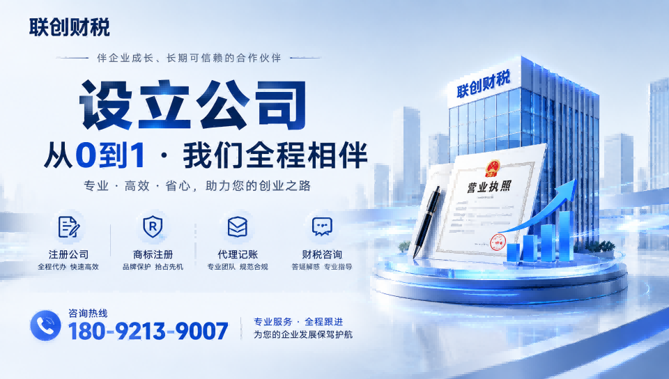 财务咨询公司财会服务流程复杂吗