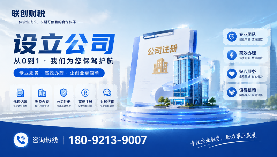 殡葬服务公司记账会计一般要多少钱