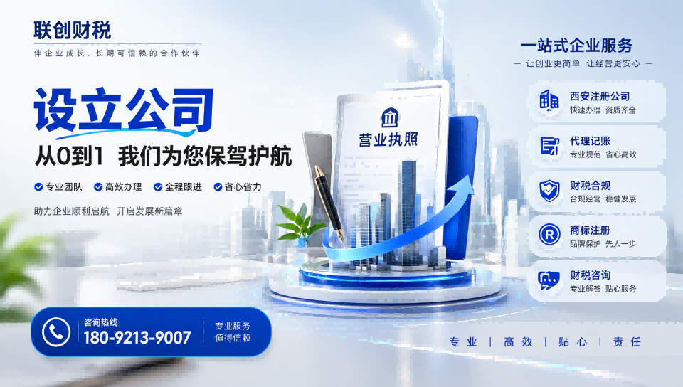 行李搬运服务公司记账会计需要多长时间