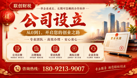 货物运输公司代理会计需要哪些资料