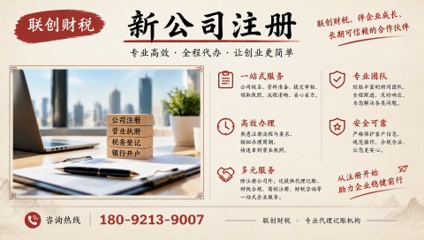 西安高陵区有限责任公司新注册需要多少钱