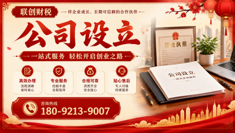 药品生产公司会计记账流程和费用明细变更