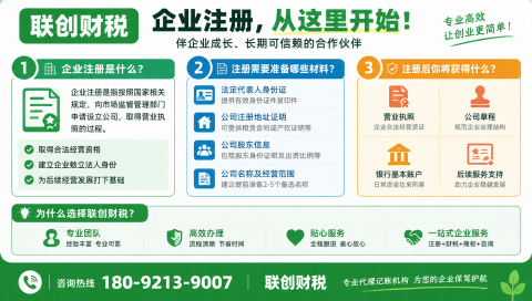 电力成套设备公司财会记账新政策