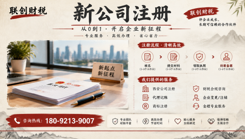 药品生产公司会计代账最新流程