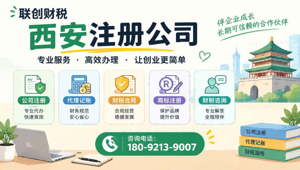 旅游开发公司会计报税需要什么材料和手续