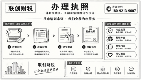 金融信息服务公司代理会计哪家靠谱