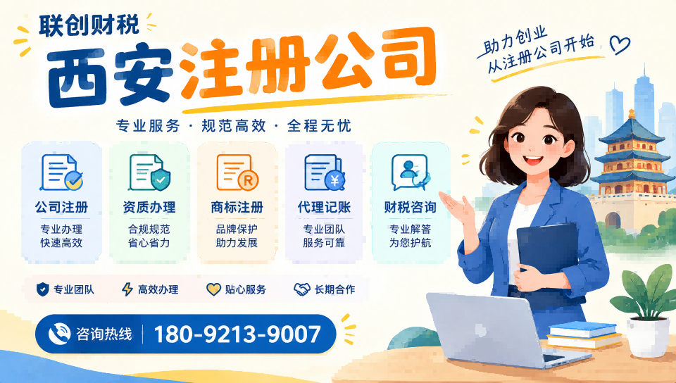 矿业科技公司会计报税需要哪些材料以及办理流程