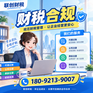 法律合规