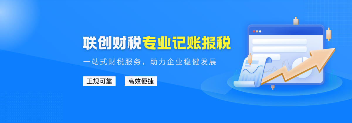 西安注册公司